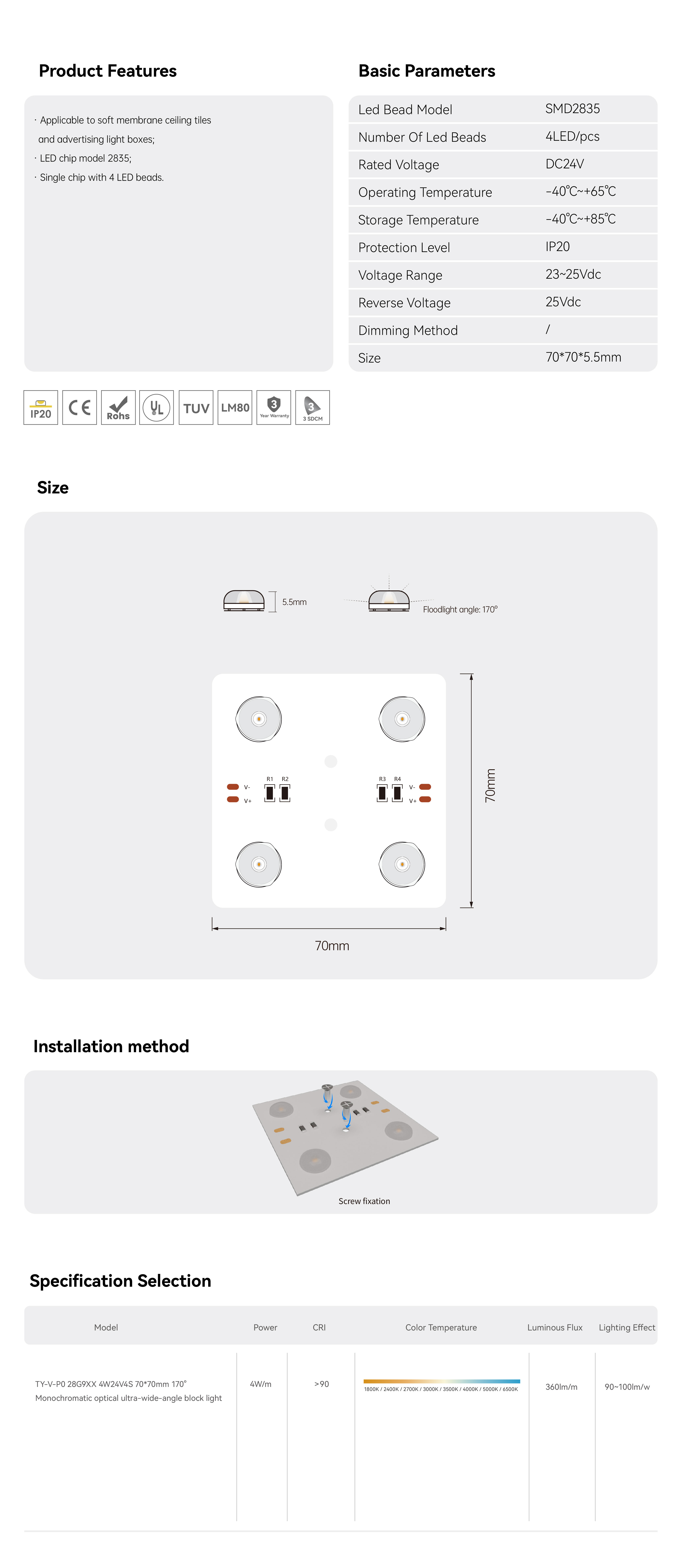 软膜灯箱模组-方块灯-4灯单色(英文)_画板 1
