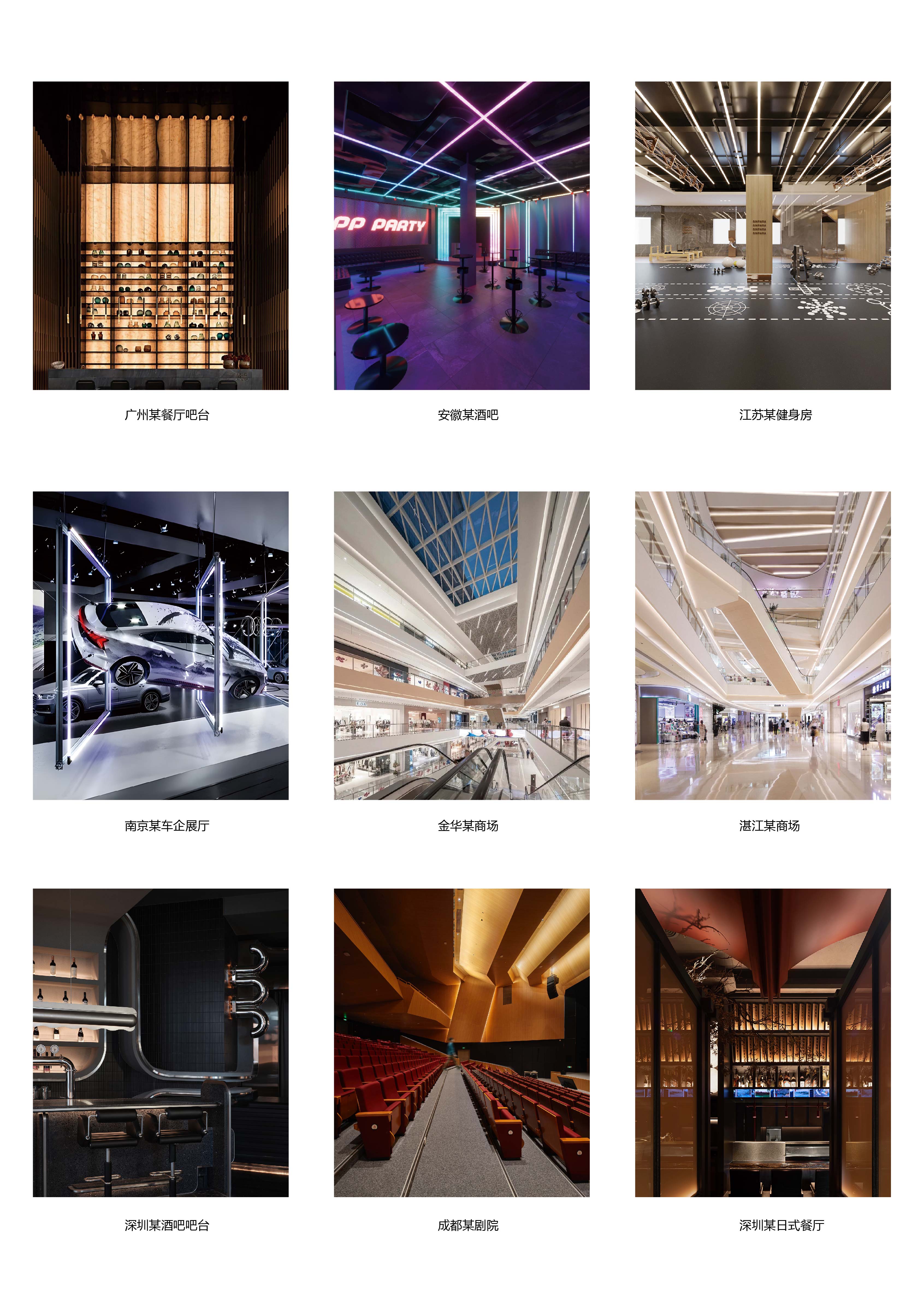 商业空间案例_画板 1